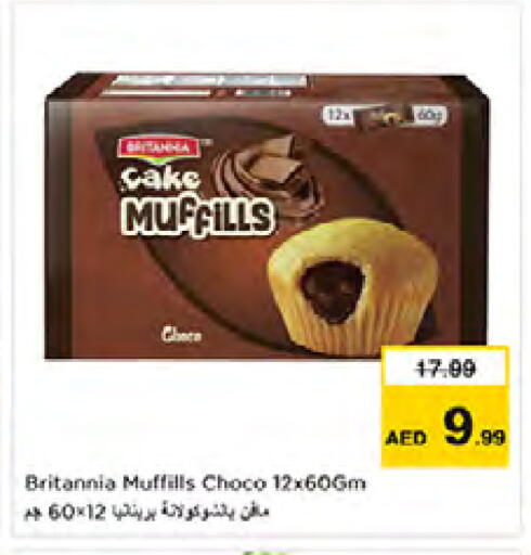 available at Nesto Hypermarket in UAE - Sharjah / Ajman