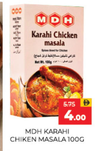 available at Adil Supermarket in UAE - Sharjah / Ajman