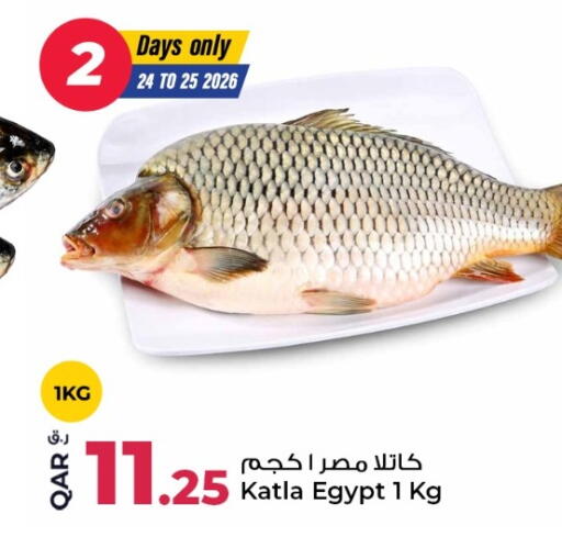 available at روابي هايبرماركت in قطر - الدوحة