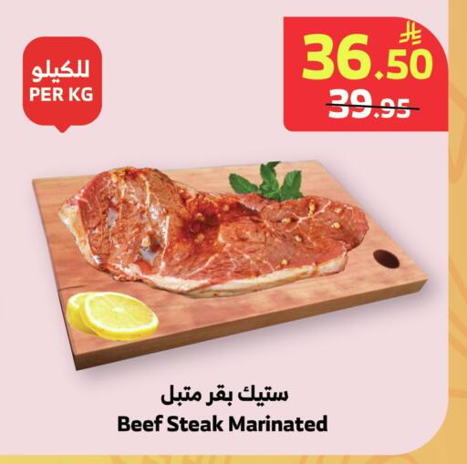 available at Al Raya in KSA, Saudi Arabia, Saudi - Yanbu