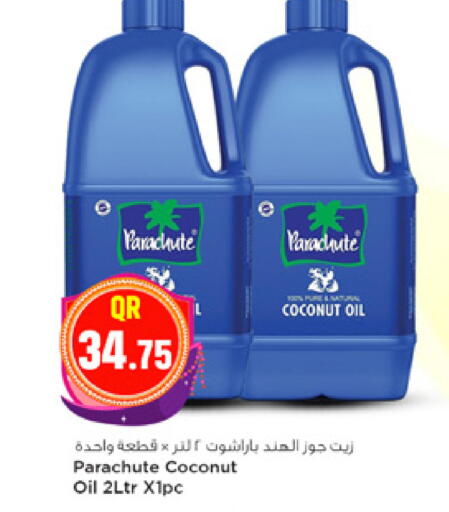 Coconut available at مرزا هايبرماركت in قطر - الخور