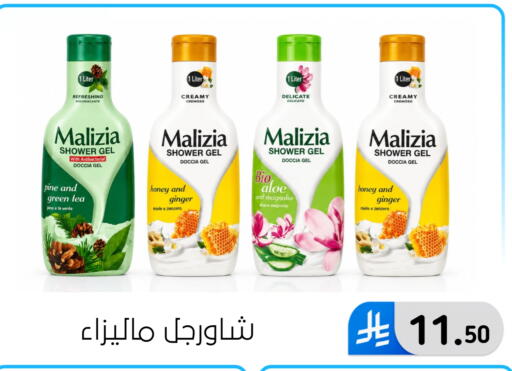 Ginger available at Al Hussain Top Up in KSA, Saudi Arabia, Saudi - Dammam