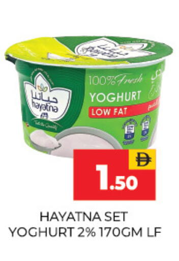 available at Adil Supermarket in UAE - Sharjah / Ajman