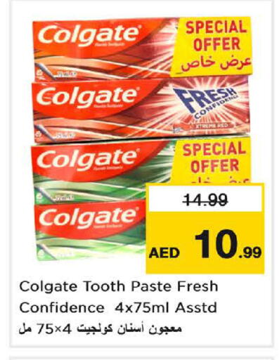 available at لاست تشانس in الإمارات العربية المتحدة , الامارات - ٱلْفُجَيْرَة‎