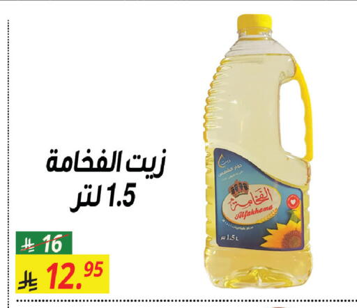 available at سنام سوبرماركت in مملكة العربية السعودية, السعودية, سعودية - مكة المكرمة