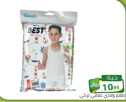 available at تخفيضات العائلة in مملكة العربية السعودية, السعودية, سعودية - الرياض
