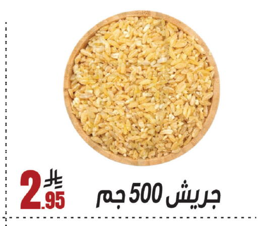 available at سنام سوبرماركت in مملكة العربية السعودية, السعودية, سعودية - الرياض