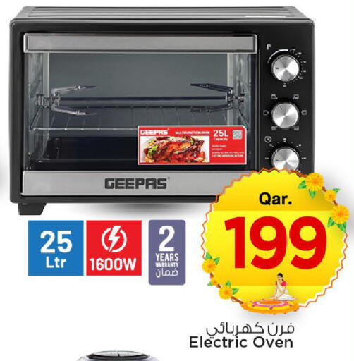 Cherry available at مارك & سيف in قطر - الخور