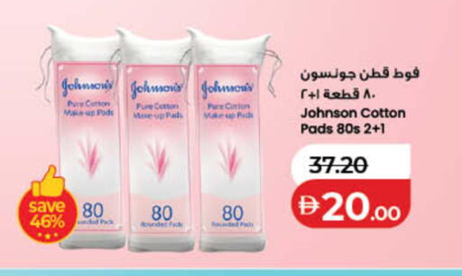 available at لولو هايبرماركت in الإمارات العربية المتحدة , الامارات - ٱلْفُجَيْرَة‎