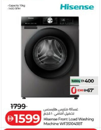 available at Lulu Hypermarket in UAE - Al Ain