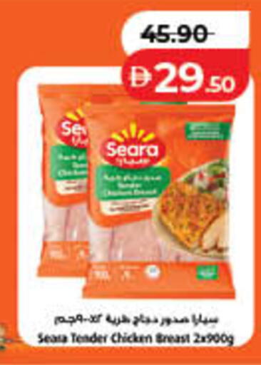 available at Lulu Hypermarket in UAE - Fujairah