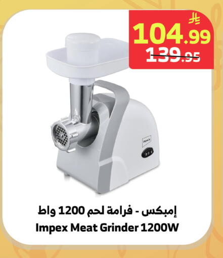 available at Al Raya in KSA, Saudi Arabia, Saudi - Yanbu