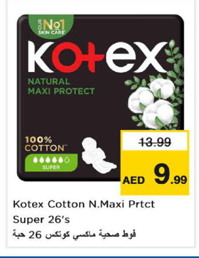 available at لاست تشانس in الإمارات العربية المتحدة , الامارات - ٱلْفُجَيْرَة‎