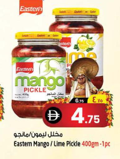 Mango available at SAFARI HYPERMARKET  in UAE - Ras al Khaimah