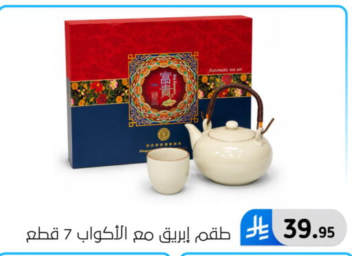 available at الحسين توب أب in مملكة العربية السعودية, السعودية, سعودية - المنطقة الشرقية