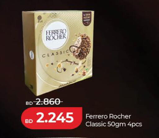 available at لولو هايبر ماركت in البحرين