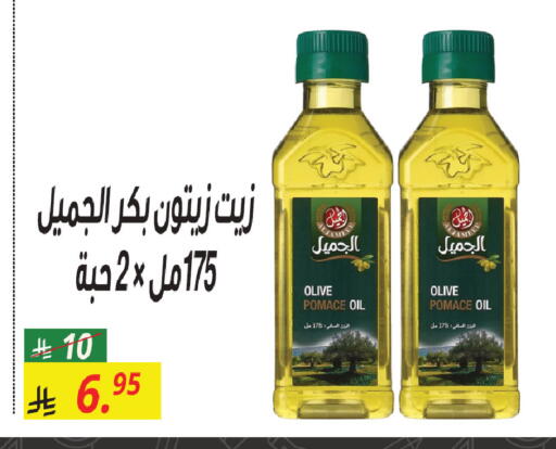 available at Sanam Supermarket in KSA, Saudi Arabia, Saudi - Riyadh