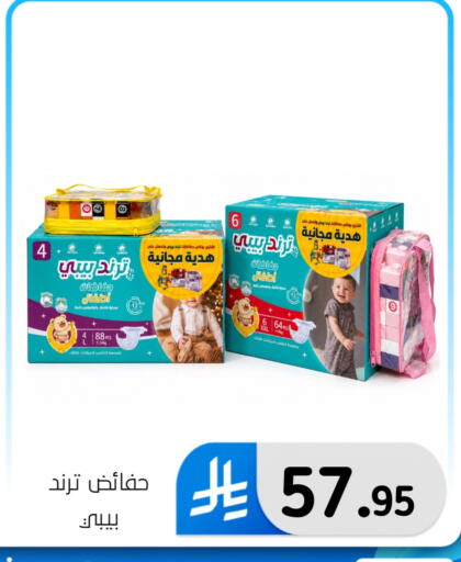 available at الحسين توب أب in مملكة العربية السعودية, السعودية, سعودية - المنطقة الشرقية