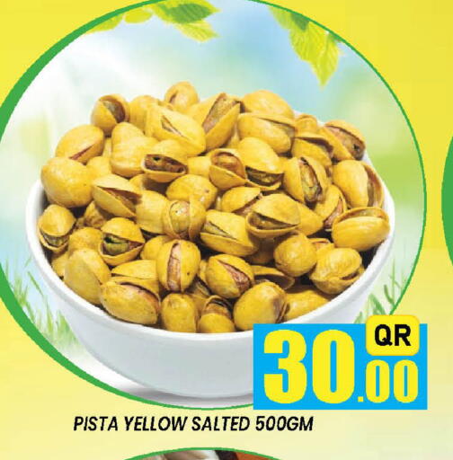 available at دوحة ستوب انح شوب هايبرماركت in قطر - الدوحة