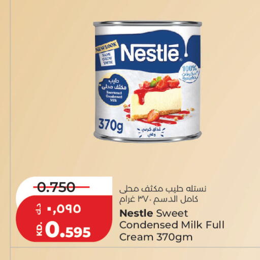 available at Lulu Hypermarket  in Kuwait - Kuwait City