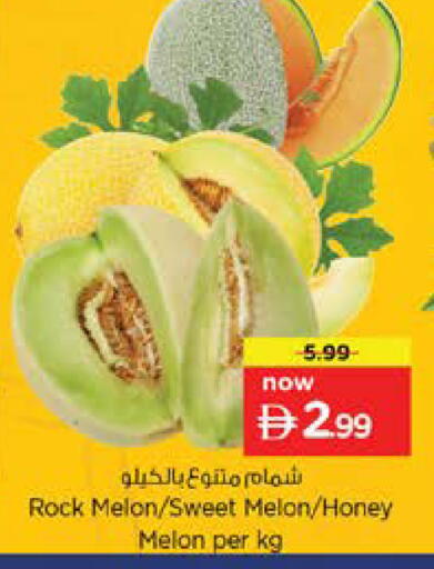 Melon available at Nesto Hypermarket in UAE - Sharjah / Ajman