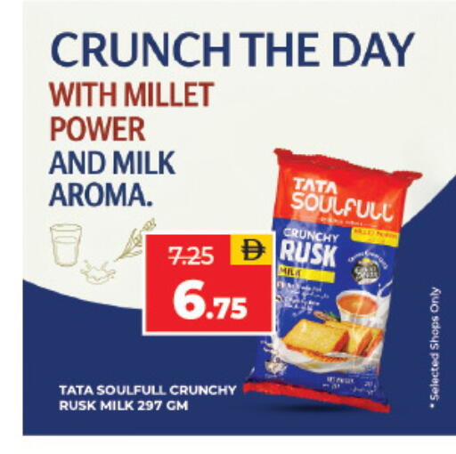 available at Adil Supermarket in UAE - Sharjah / Ajman