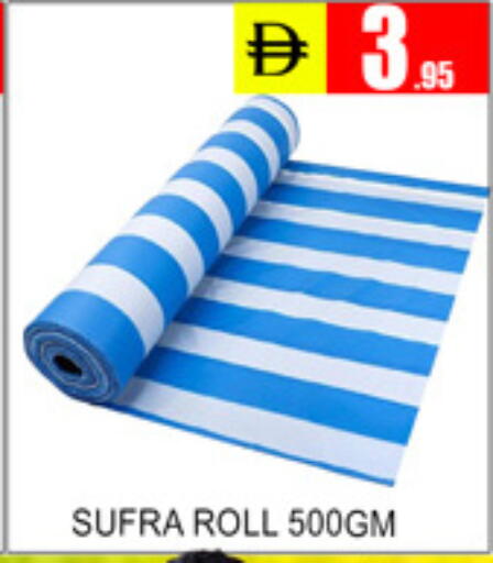 available at Lucky Center in UAE - Sharjah / Ajman
