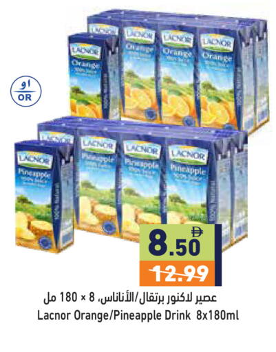 Orange Apple Pineapple available at Aswaq Ramez in UAE - Sharjah / Ajman
