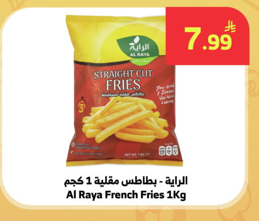 available at Al Raya in KSA, Saudi Arabia, Saudi - Jazan