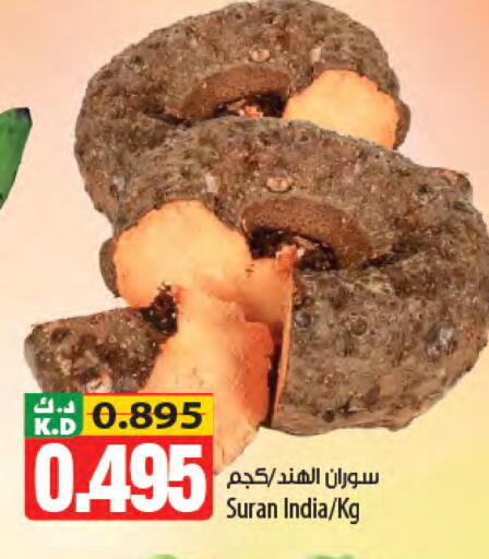 Mango from India available at مانجو هايبرماركت in الكويت - مدينة الكويت