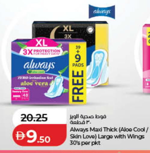 available at لولو هايبرماركت in الإمارات العربية المتحدة , الامارات - ٱلْفُجَيْرَة‎