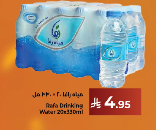 available at كبايان هايبرماركت in مملكة العربية السعودية, السعودية, سعودية - ينبع