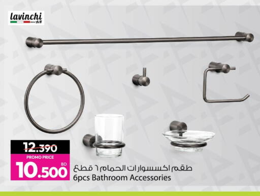 available at أنصار جاليري in البحرين