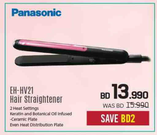 available at Sharaf DG in Bahrain