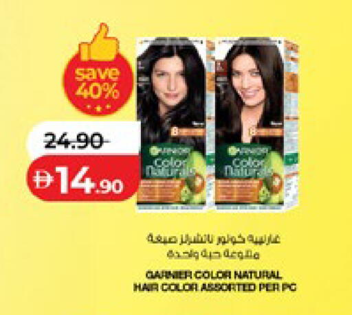 available at لولو هايبرماركت in الإمارات العربية المتحدة , الامارات - ٱلْعَيْن‎