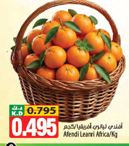 Mango available at مانجو هايبرماركت in الكويت - مدينة الكويت
