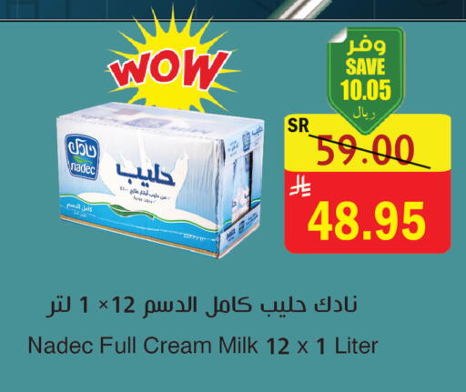 available at المركز الأخضر للتسويق in مملكة العربية السعودية, السعودية, سعودية - المنطقة الشرقية