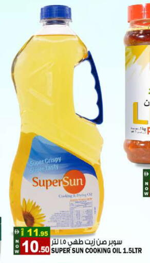available at Hashim Hypermarket in UAE - Sharjah / Ajman