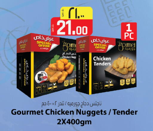 available at كنز ميني مارت in قطر - الشمال