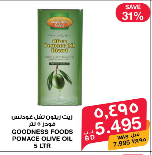 available at MegaMart & Macro Mart  in Bahrain