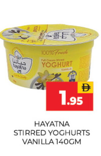 Vanilla available at Adil Supermarket in UAE - Sharjah / Ajman