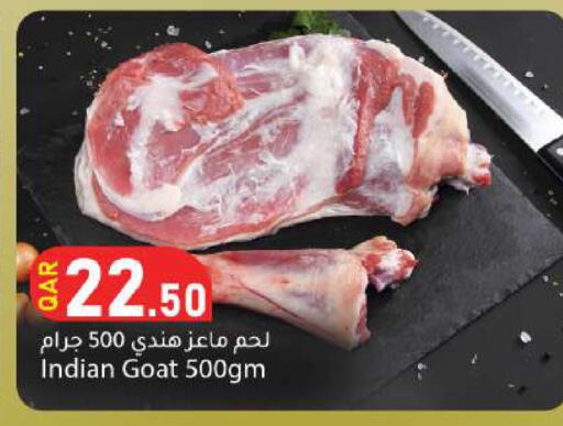 available at Dana Market in Qatar - Al Rayyan