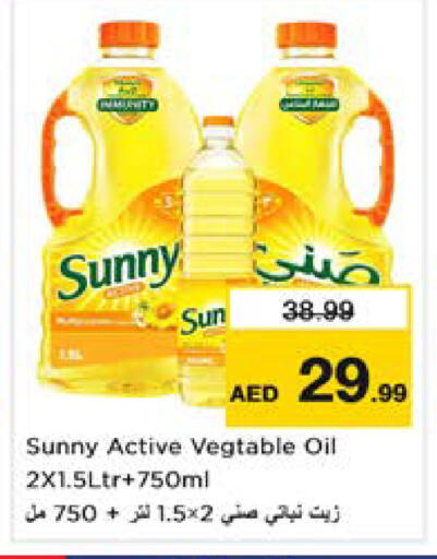 available at Nesto Hypermarket in UAE - Sharjah / Ajman