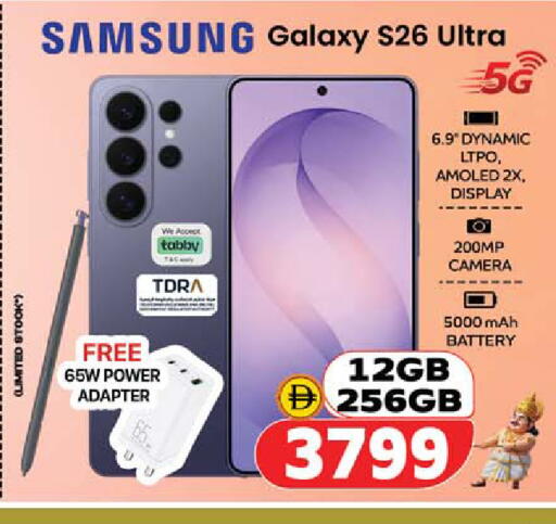 available at سفاري هايبرماركت in الإمارات العربية المتحدة , الامارات - دبي