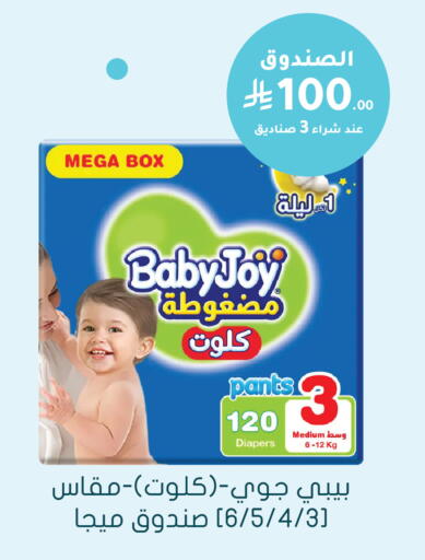 available at  النهدي in مملكة العربية السعودية, السعودية, سعودية - الباحة