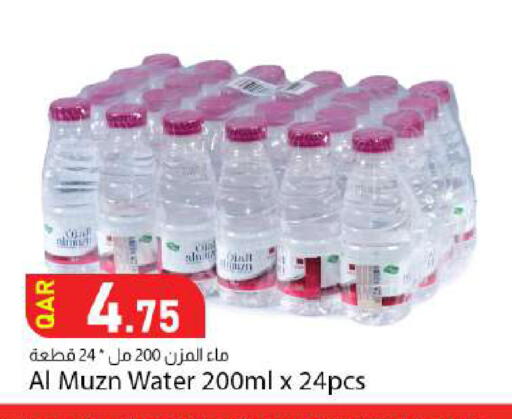 available at Dana Market in Qatar - Doha