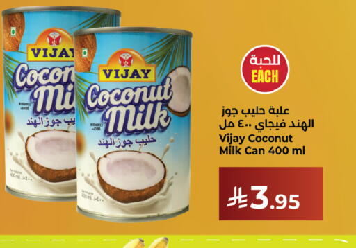 Coconut available at كبايان هايبرماركت in مملكة العربية السعودية, السعودية, سعودية - ينبع