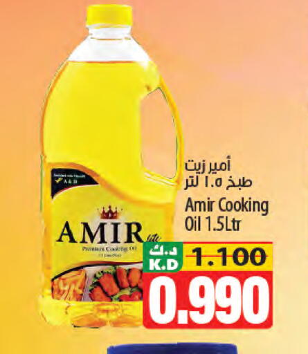 Mango available at Mango Hypermarket  in Kuwait - Kuwait City