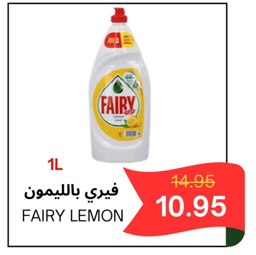 Lemon available at اسواق البسمة الخالدة in مملكة العربية السعودية, السعودية, سعودية - خميس مشيط