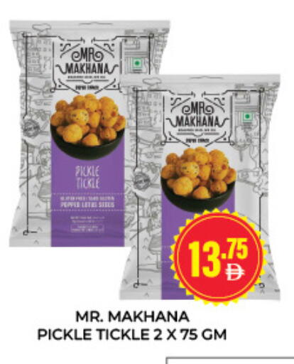 available at Adil Supermarket in UAE - Sharjah / Ajman